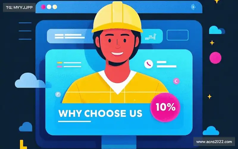 我们的核心竞争力